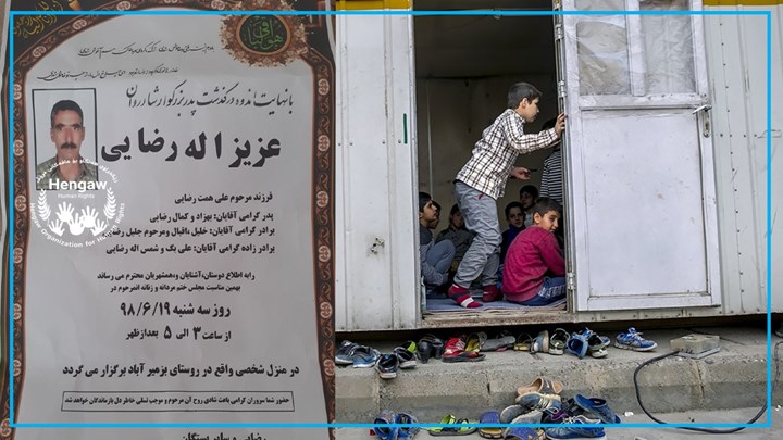 تەزووی کارەبا گیانی یەکێک لە بوومەلەرزە لێدراوانی سەرپێڵی زەهاوی ئەستاند تەزووی کارەبا گیانی یەکێک لە بوومەلەرزە لێدراوانی سەرپێڵی زەهاوی ئەستاند