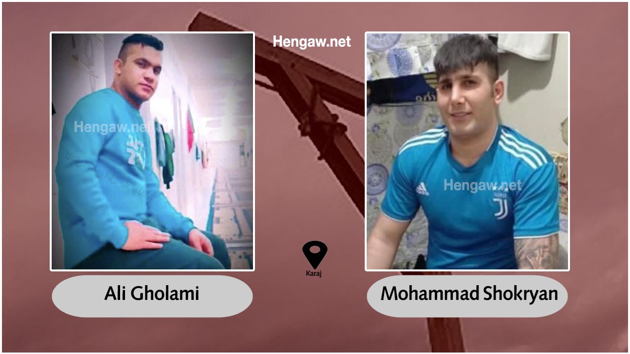 اجرای حکم اعدام ۸ زندانی از جمله دو شهروند کُرد در کرج