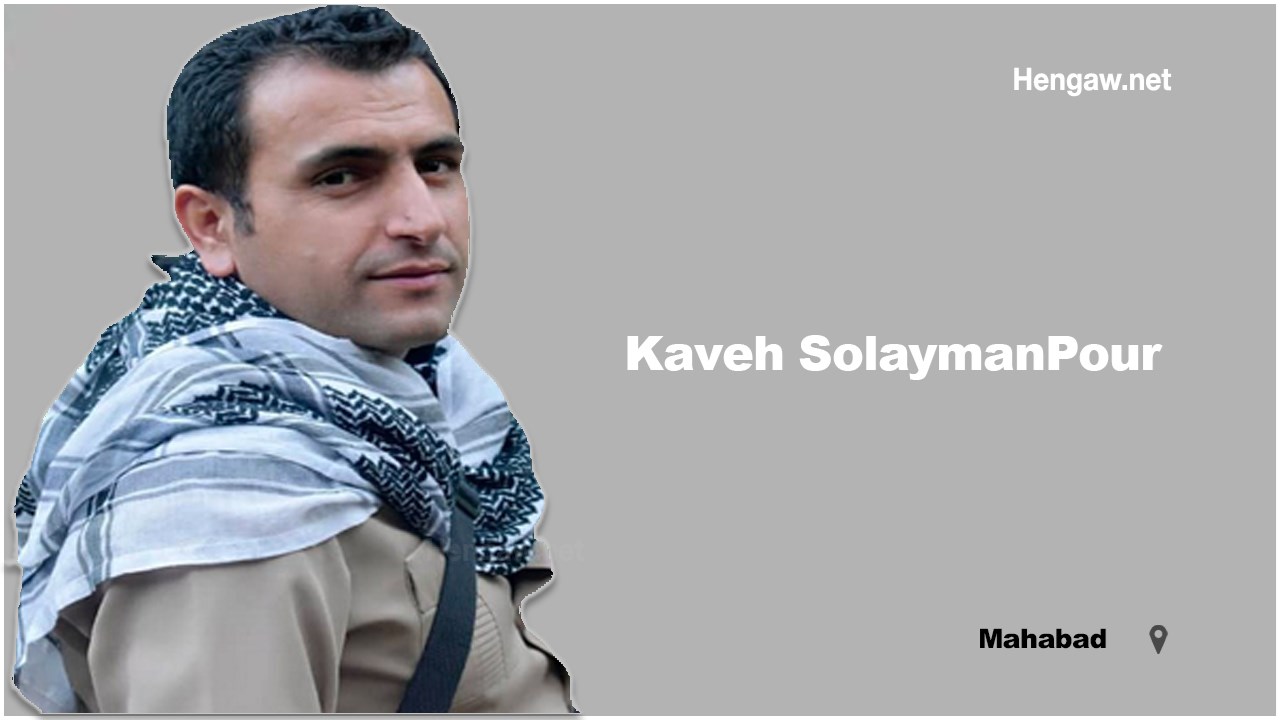 Kaveh Soleimanpour was detained to serve an imprisonment sentence
