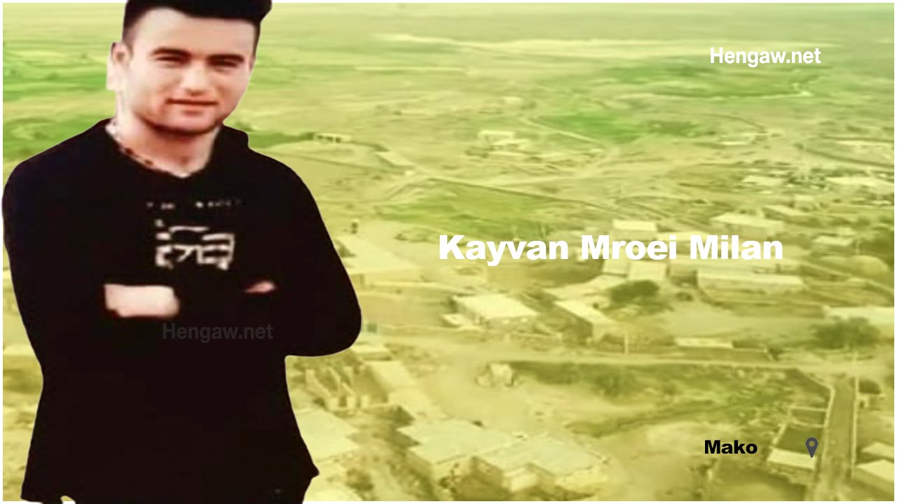 Report on the situation of Keyvan Meroei Milan, a political prisoner in Maku prison