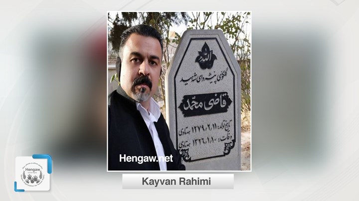 سەقز/ چالاکێکی بواری ڕاگەیاندن سزای بەندکرانی بە سەردا سەپا سەقز/ چالاکێکی بواری ڕاگەیاندن سزای بەندکرانی بە سەردا سەپا