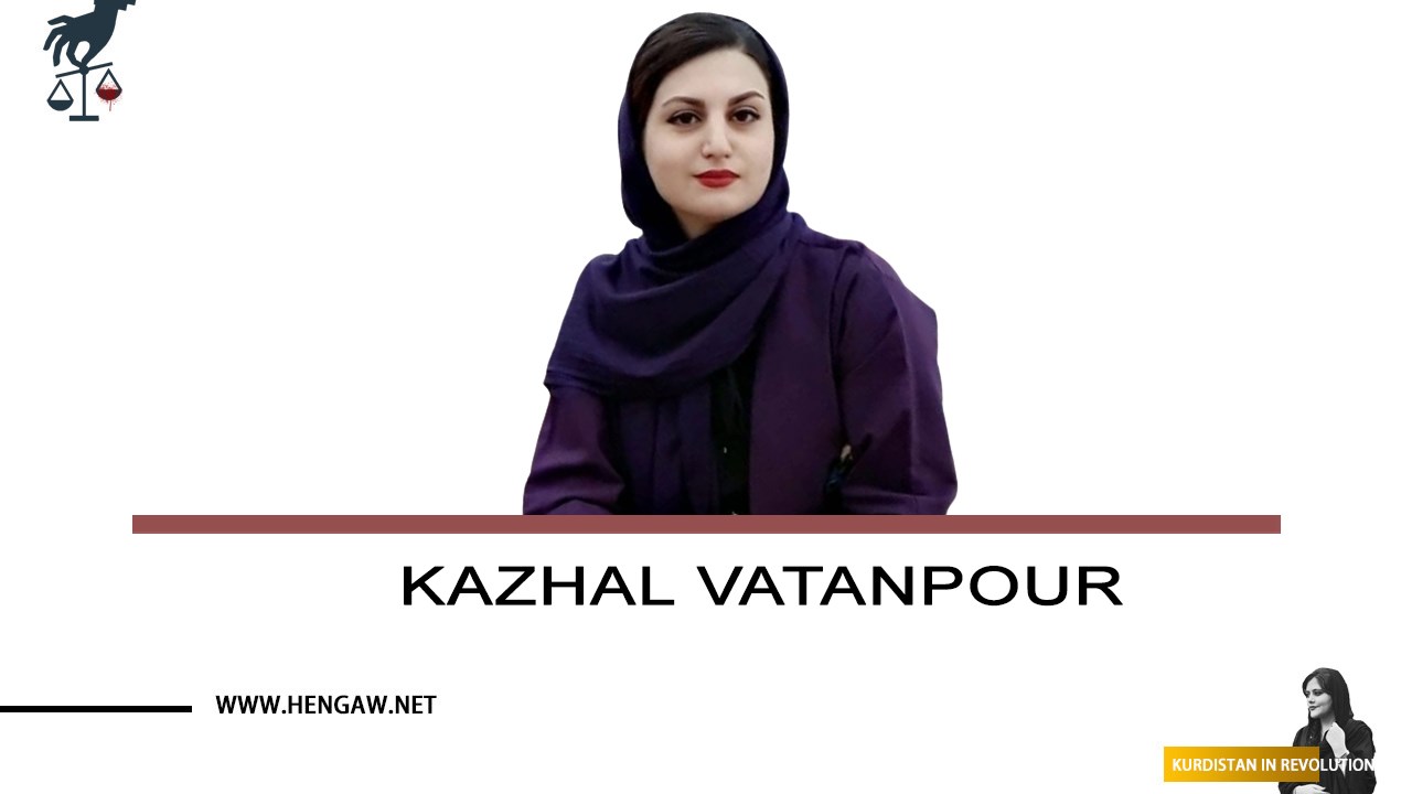 Kazhal Watanpour, a defender of women's and children's rights, was summoned to Ilam to carry out her prison term