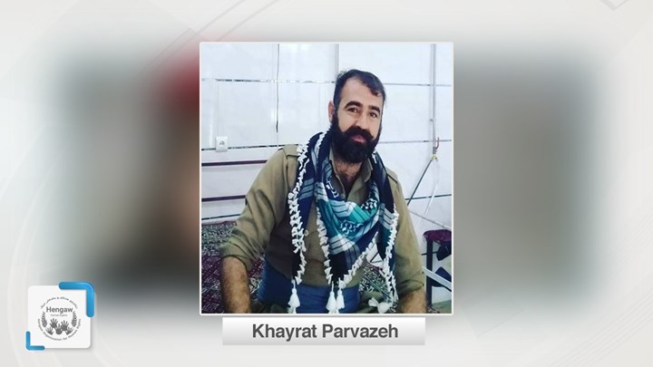 خەیرەت پەروازە دوای تەوابوونی سزاکەی ئازاد کرا خەیرەت پەروازە دوای تەوابوونی سزاکەی ئازاد کرا