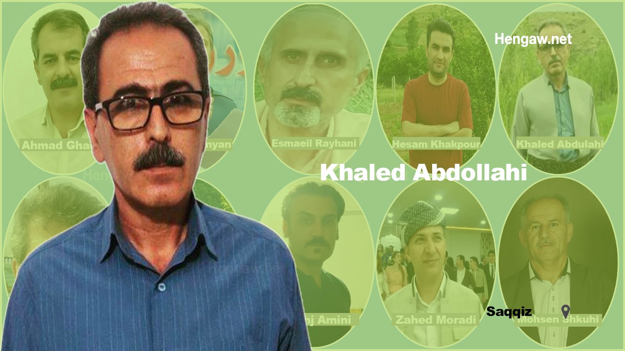 خالد عبداللهی از معلمان بازداشت شده سقز با وثیقه آزاد شد