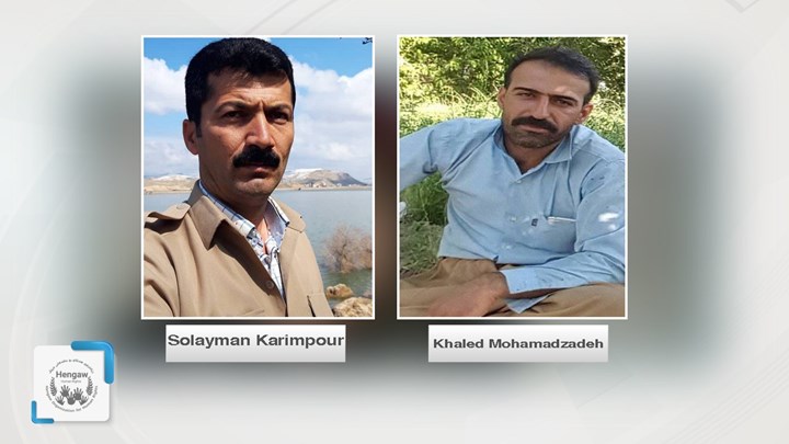 Two Kurdish activists  from Mahabad sentenced to prison and transferred  to the prison