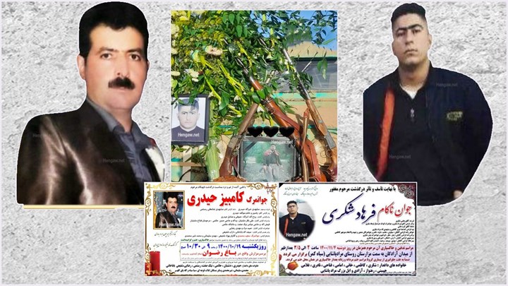 قتل دو شهروند توسط نیروهای امنیتی در کرمانشاه