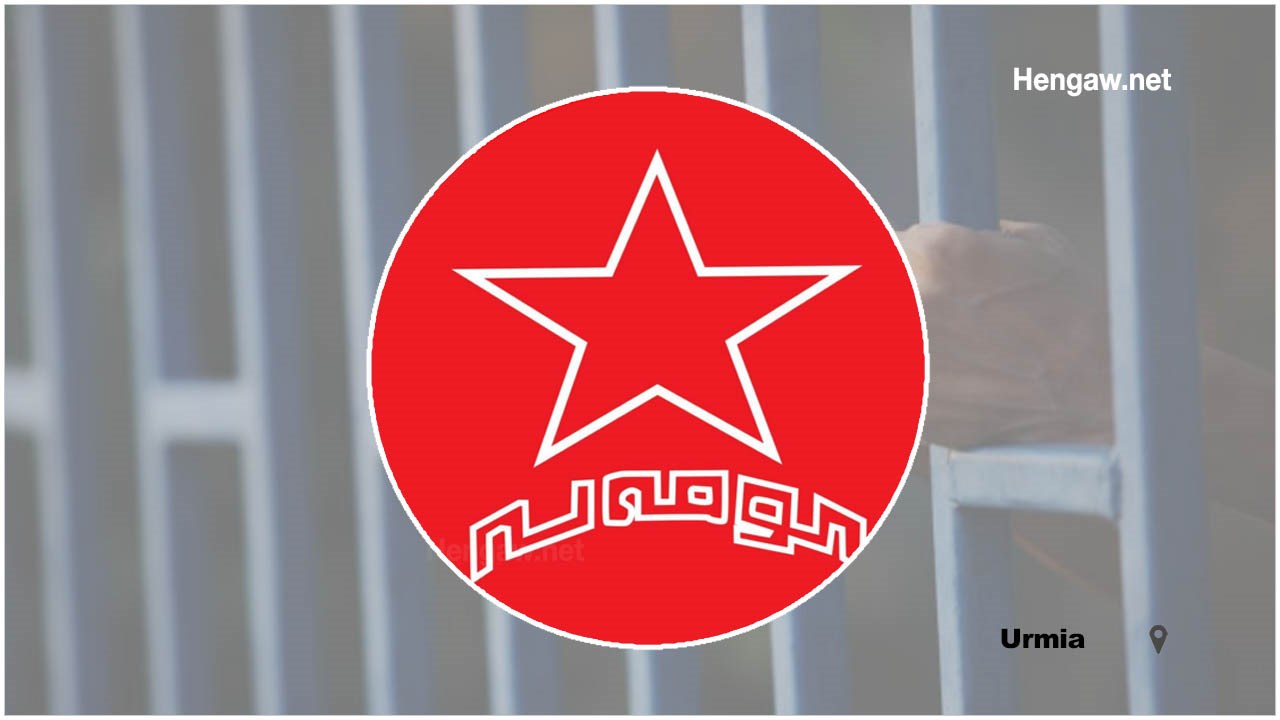 The Komala party announced the arrest of several of its members in Urmia