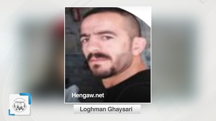 دەستبەسەرکران و ناڕوونی چارەنووسی هاووڵاتییەکی خەڵکی دیواندەرە دەستبەسەرکران و ناڕوونی چارەنووسی هاووڵاتییەکی خەڵکی دیواندەرە