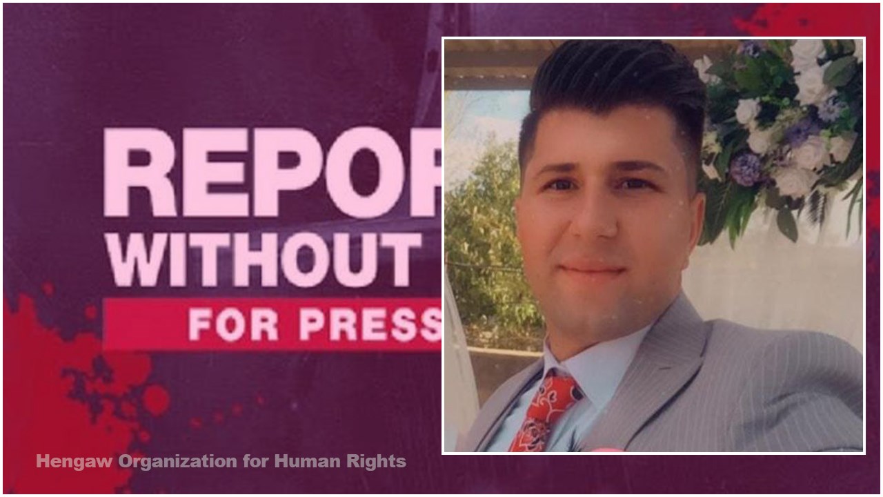 The arrest of a member of the Reporters Without Borders organization by Turkish security forces and the risk of his deportation to Iran