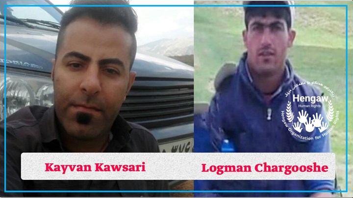 کوژران و بریندار بوونی چوار کۆڵبەر لە سنوورەکانی بانە و خۆی کوژران و بریندار بوونی چوار کۆڵبەر لە سنوورەکانی بانە و خۆی