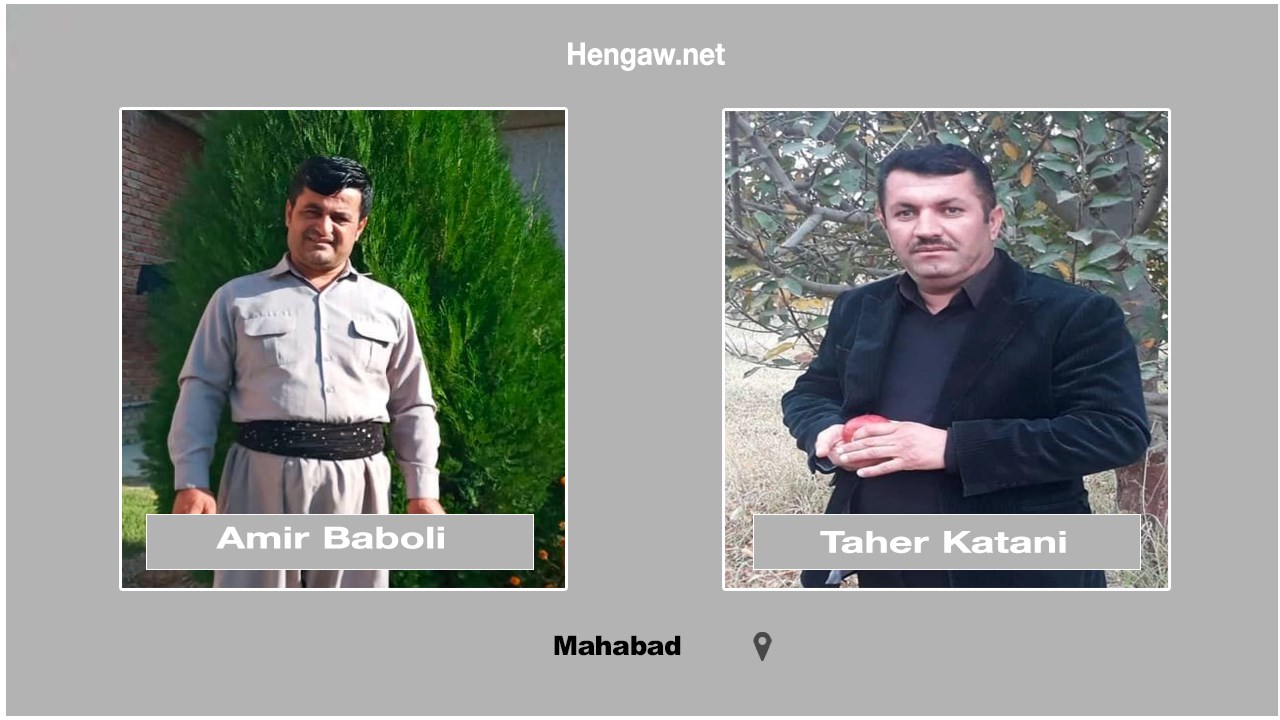 Mahabad: IRGC inhaftiert zwei Bürger aus Mahabad 