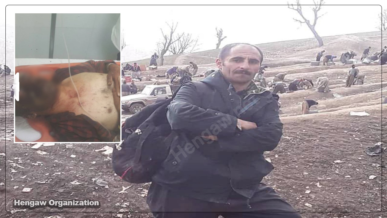 The injury of a Kolbar from Salmas in a mine explosion on the border of Baneh