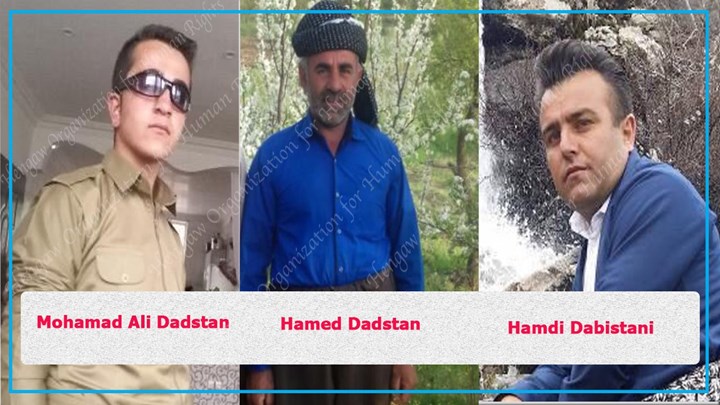 چارەنووسی سێ هاووڵاتیی مەریوانی نادیارە چارەنووسی سێ هاووڵاتیی مەریوانی نادیارە