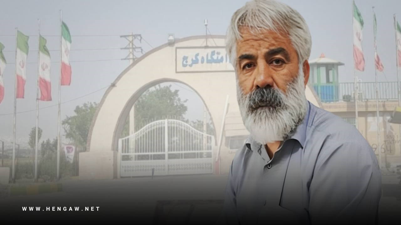 زندان مرکزی کرج؛ ادامه بازداشت و بلاتکلیفی ماشاالله کرمی