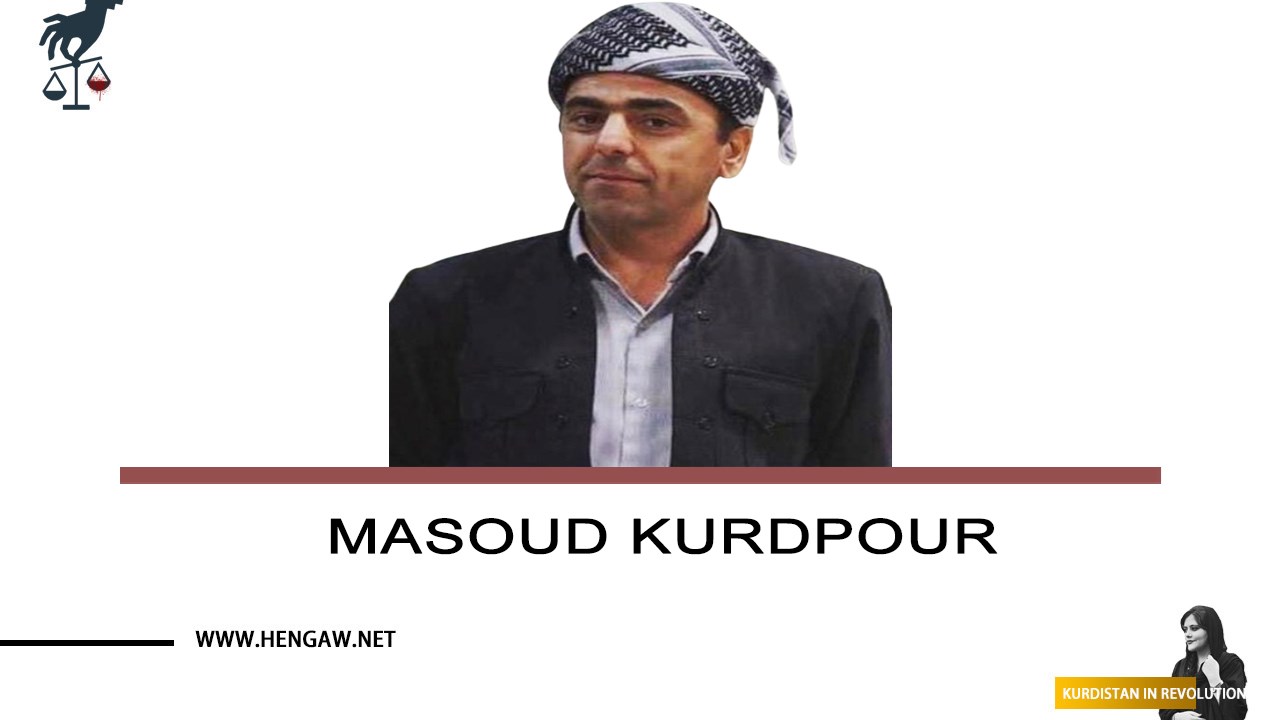 Kurdish journalist Masoud Kurdpour was sentenced to 17 months in prison