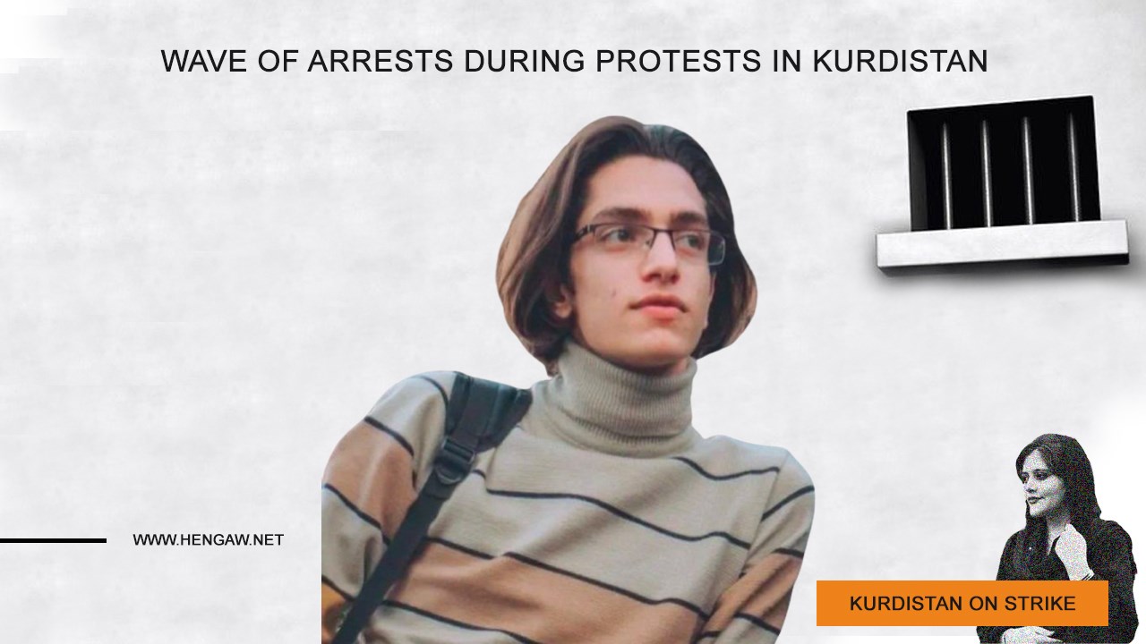 One of the students at Razi University of Kermanshah arrested