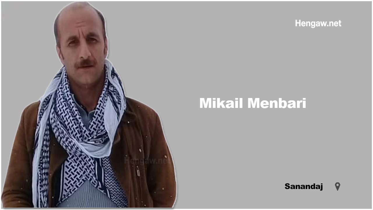 Mikael Menbari was arrested again by security forces