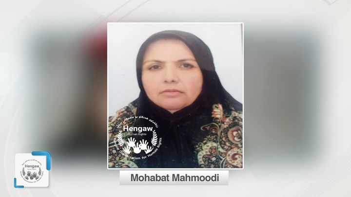 Kurdish female prisoner , Mohabbat Mahmoudi, imprisoned for 20 years , at risk of execution 