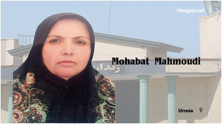 محبت محمودی پس از ۲۱ سال حبس زیر سایه اعدام آزاد شد
