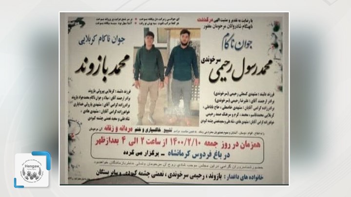 انفجار مین در کرمانشاه جان دو کارگر را گرفت