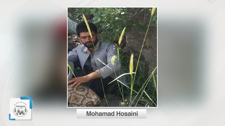 Iranian Armed Forces kill a  Kurdish shepherd on the borders of  Marivan