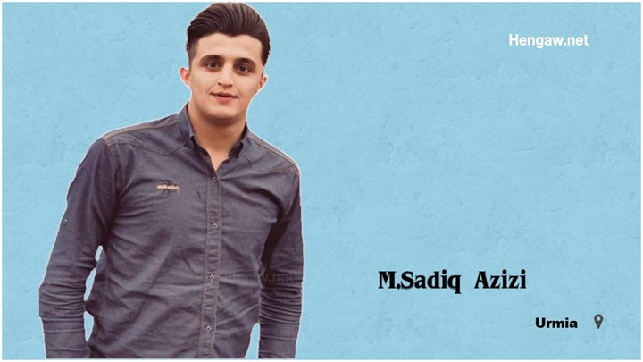 Mohammad Seddiq Azizi, a soldier from Oshnavyeh, was sentenced to 30 months in prison