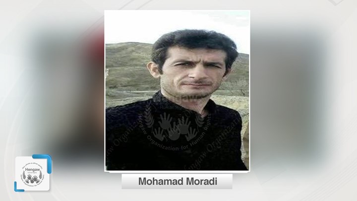 Kurdish citizen, Mohammad Moradi, sentenced to 40 years in prison and exile