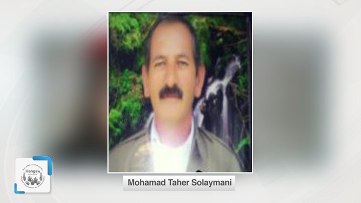65-year-old Kurdish citizen executed in Mahabad prison