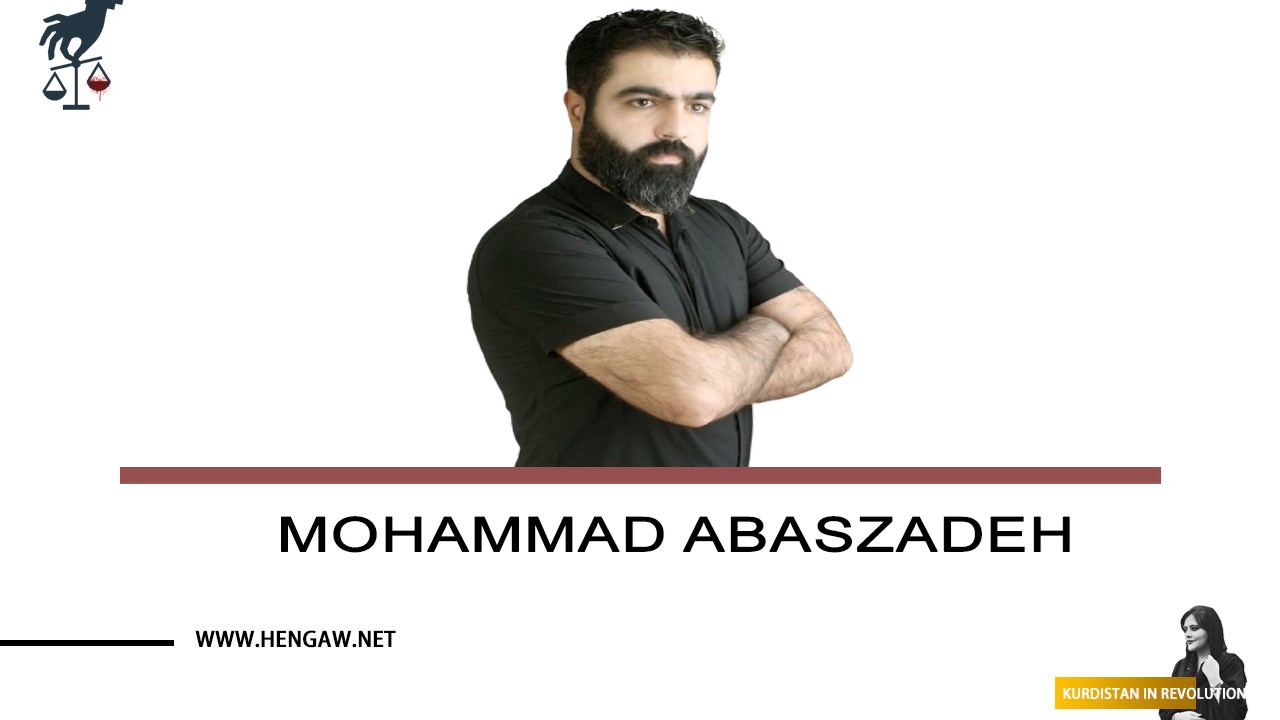 مقاومت مردمی؛ محمد عباس‌زاده، هنرمند اهل ایلام به حبس محکوم شد