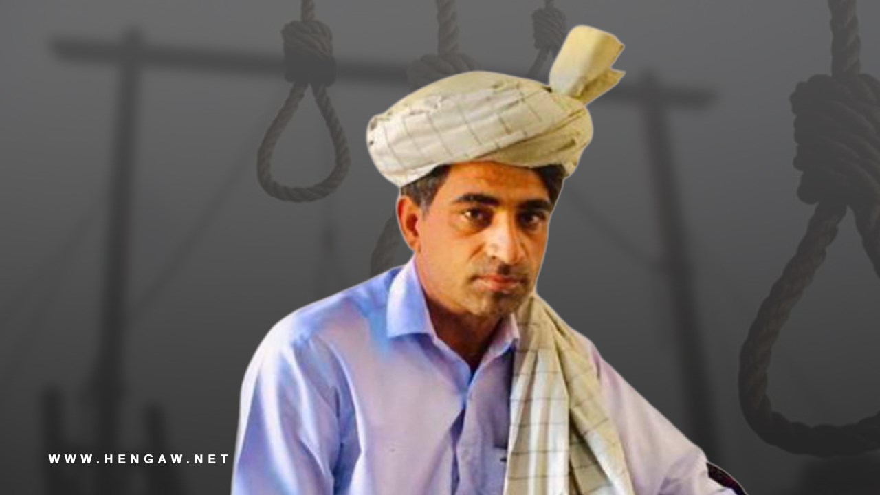 The death sentence of a Baloch prisoner has been carried out at Birjand Central Prison