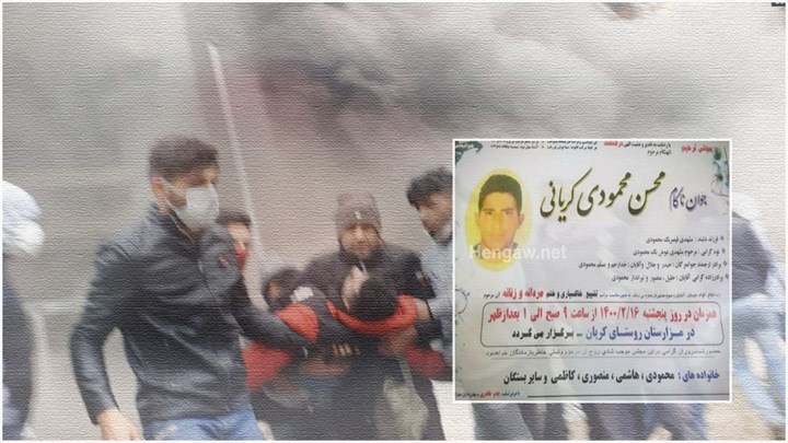 خودکشی یکی از مجروحین و بازداشت شدگان اعتراضات آبان‌ماه ۹۸ در کرمانشاه