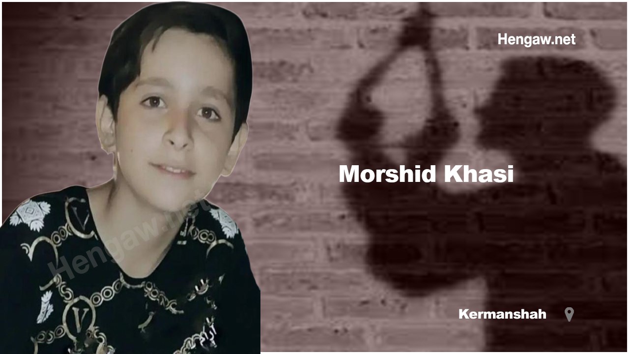 خودکشی یک نوجوان ۱۳ ساله در کرمانشاه