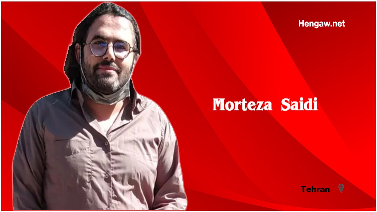 مرتضی صیدی فعال کارگری اهل کامیاران با وثیقه آزاد شد