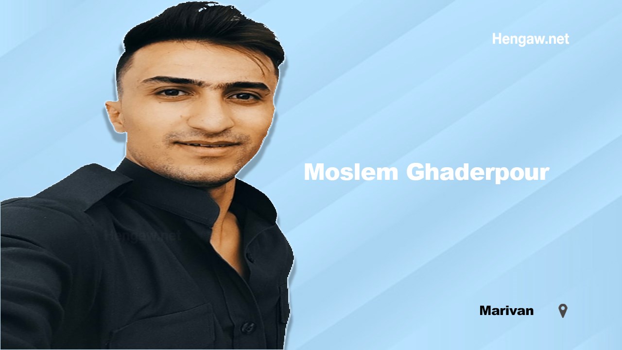 Imposing an imprisonment sentence for Moslem Ghaderpour, a citizen from Marivan, and detention of him