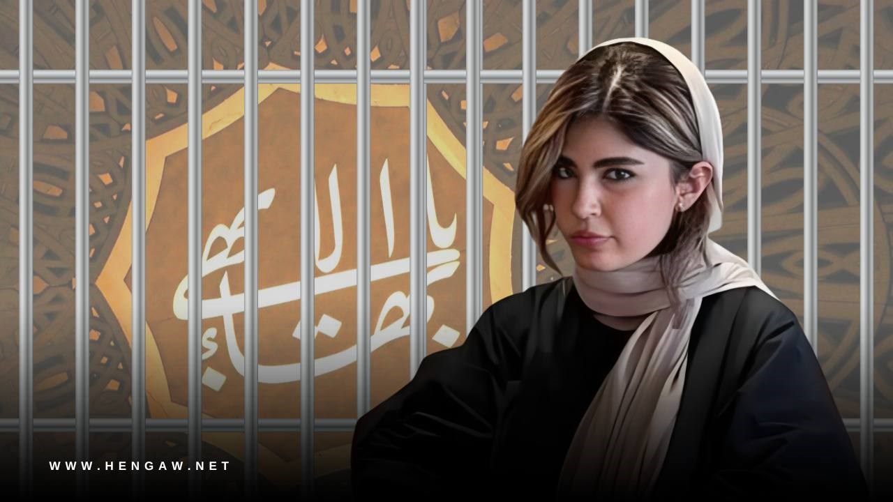 Baha'i Adherent Nafiseh Saadat Yar Receives One-Year Prison Sentence and Social Exclusion in Gorgan