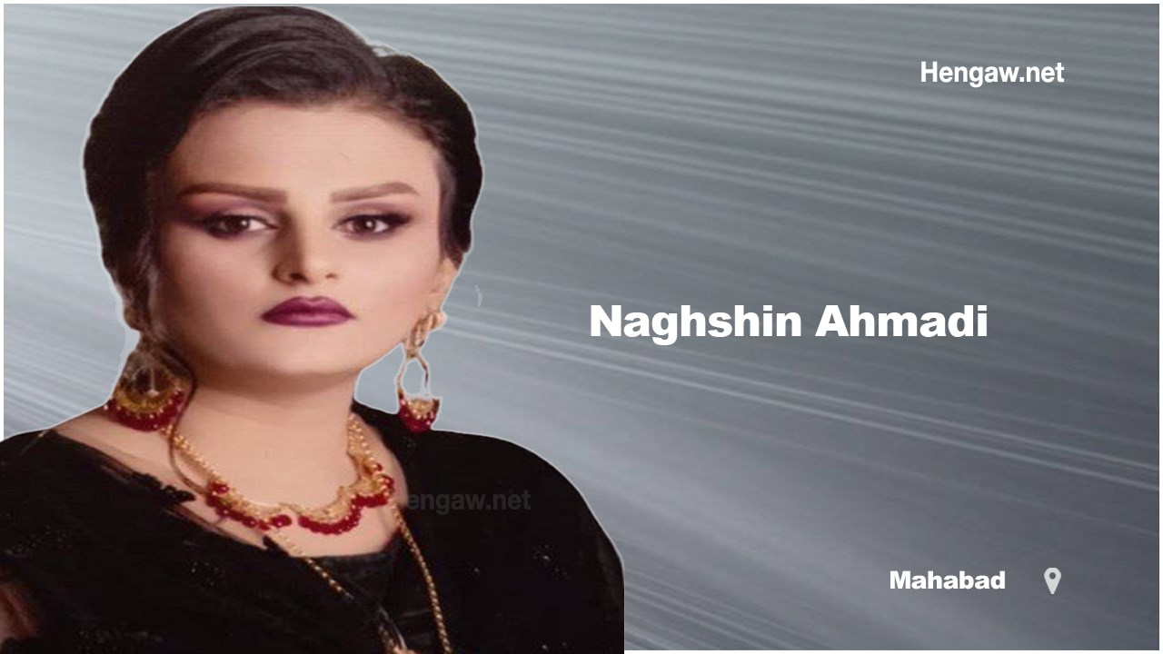 Naghshin Ahmadi, a political prisoner imprisoned in Urmia Prison, was sentenced to three months in prison