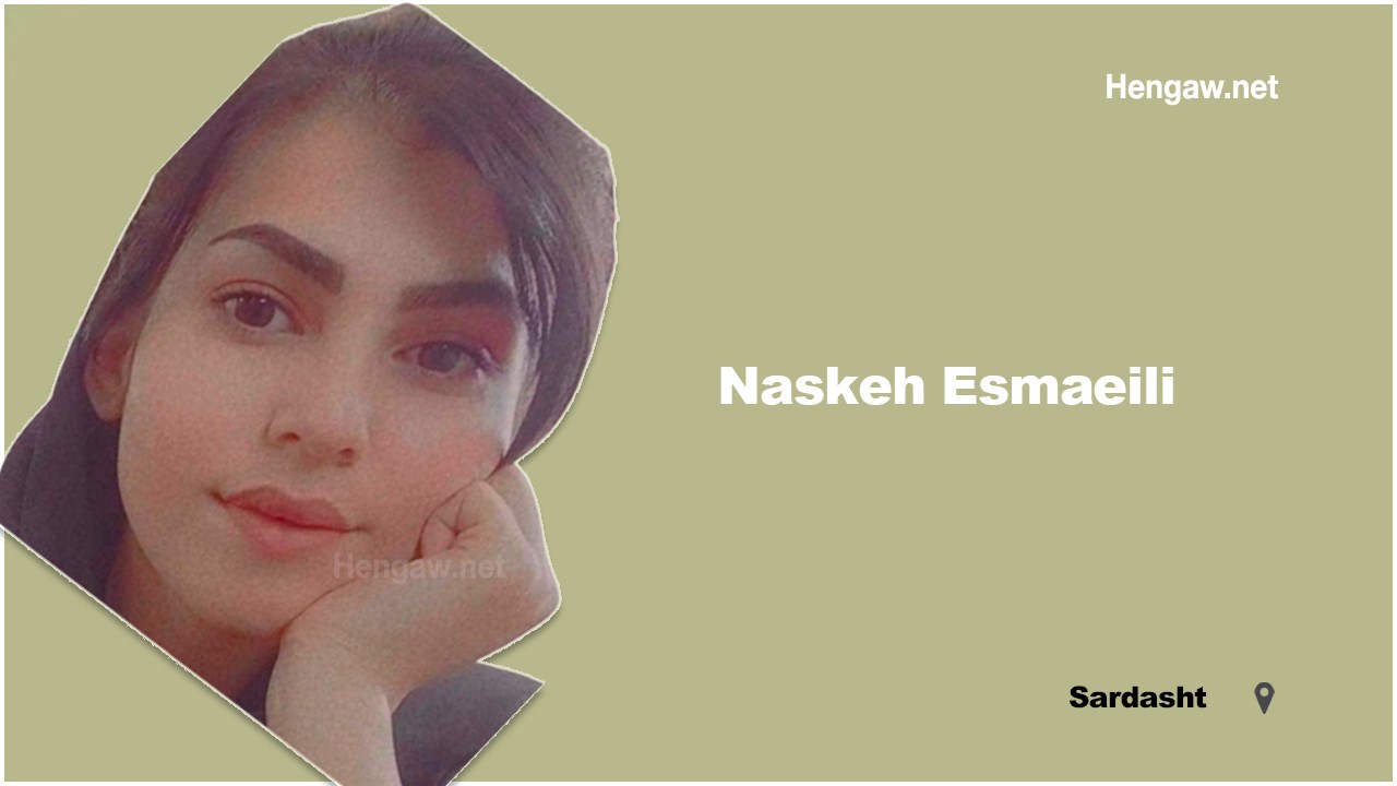 Report on the unclear legal status of Naske Esmaili, a Kurdish political prisoner in Sardasht