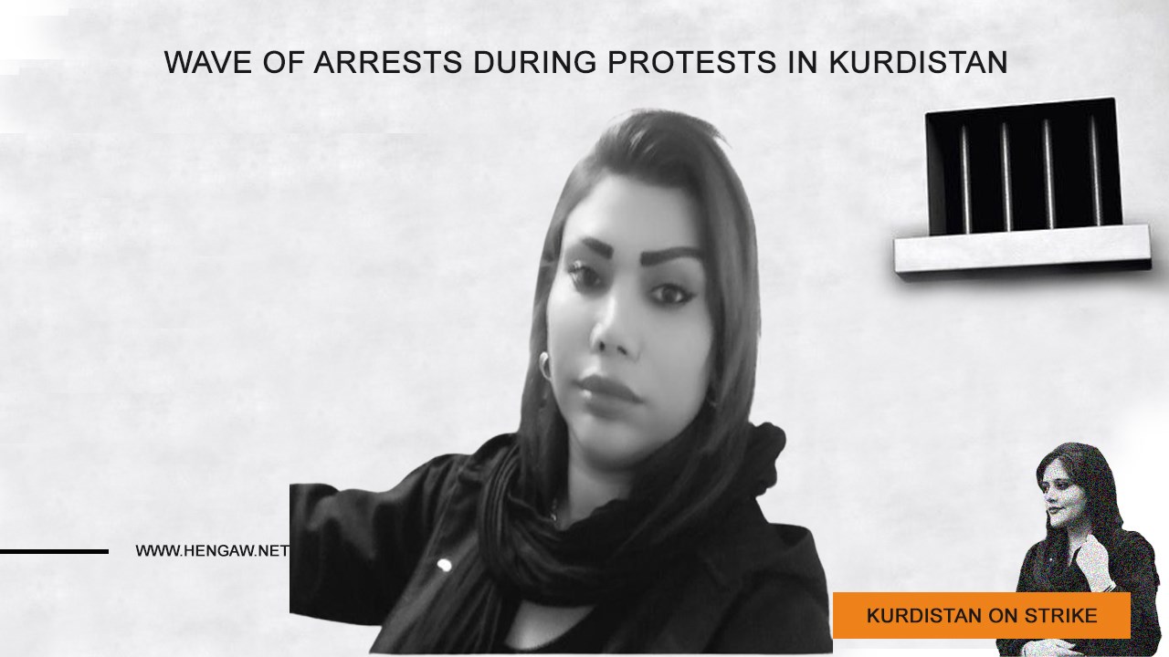 Sanandaj; the detention of Nasrin Mohammadi, a sister of one of the protest fatalities, from November 2019
