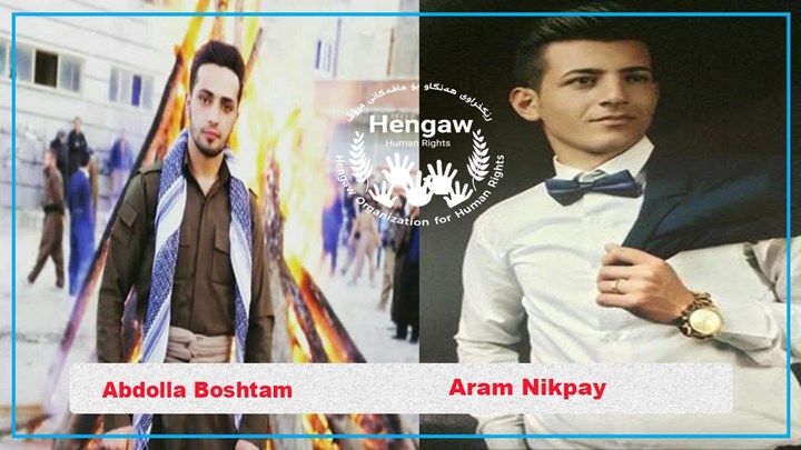دەستبەسەر کردنی دوو لاوی خەڵکی نێ دەستبەسەر کردنی دوو لاوی خەڵکی نێ
