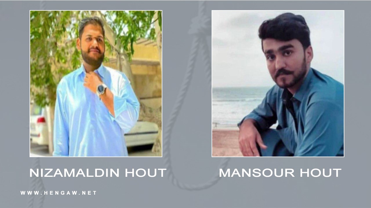 Two Baloch protesters were sentenced to death