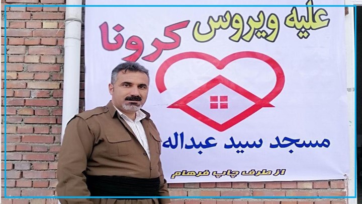 هاووڵاتییەکی کورد لە نەغەدە دەستبەسەر کرا هاووڵاتییەکی کورد لە نەغەدە دەستبەسەر کرا