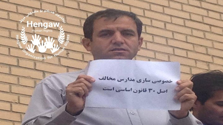 امید شاه محمدی، معلم دیواندرەای بازداشت و راهی زندان شد