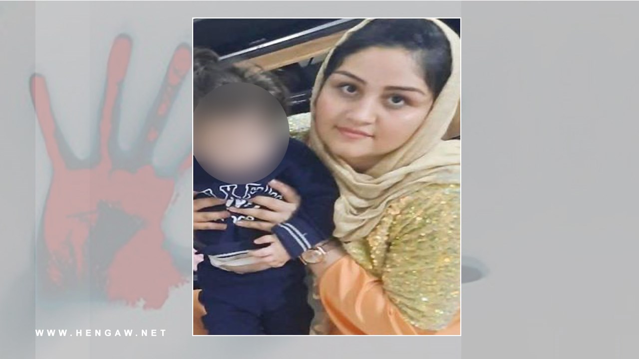 قتل شنیع یک زن جوانِ قربانی کودک‌همسری به دست ‌شوهرش در دهگلان