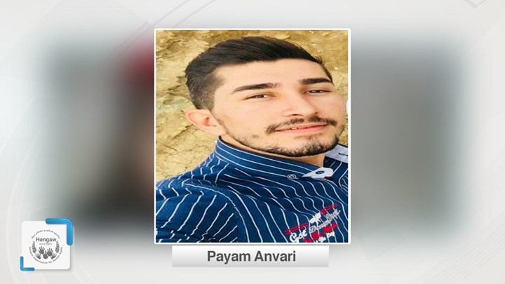 بەندکراوێکی سیاسی خەڵکی بانه بە مەرج ئازاد کرا بەندکراوێکی سیاسی خەڵکی بانه بە مەرج ئازاد کرا