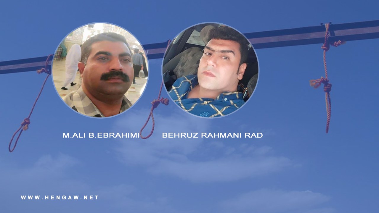 At least two prisoners were executed in Qezelhesar prison in Karaj