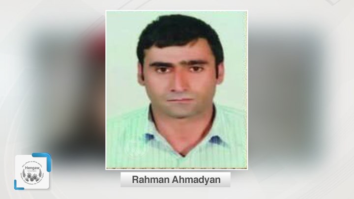 Urmia: Kurdischer Gefangener zu Tode gefoltert 