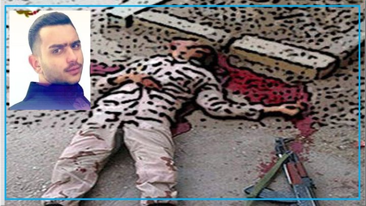 سەربازێکی کورد لە ژێر گوشاری ناوەندە ئەمنییەکان خۆی کوشت سەربازێکی کورد لە ژێر گوشاری ناوەندە ئەمنییەکان خۆی کوشت