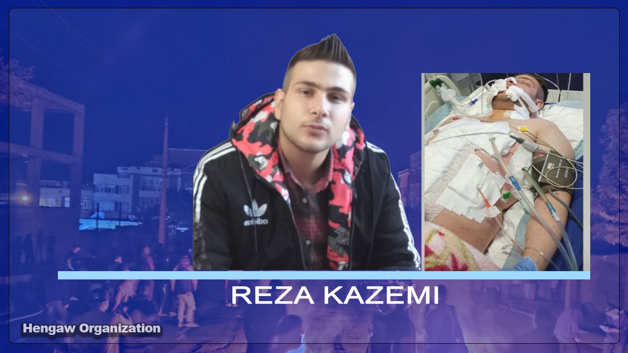 Reza Kazemi, a 16-year-old Kurdish child from Kamyaran, died due to severe injuries