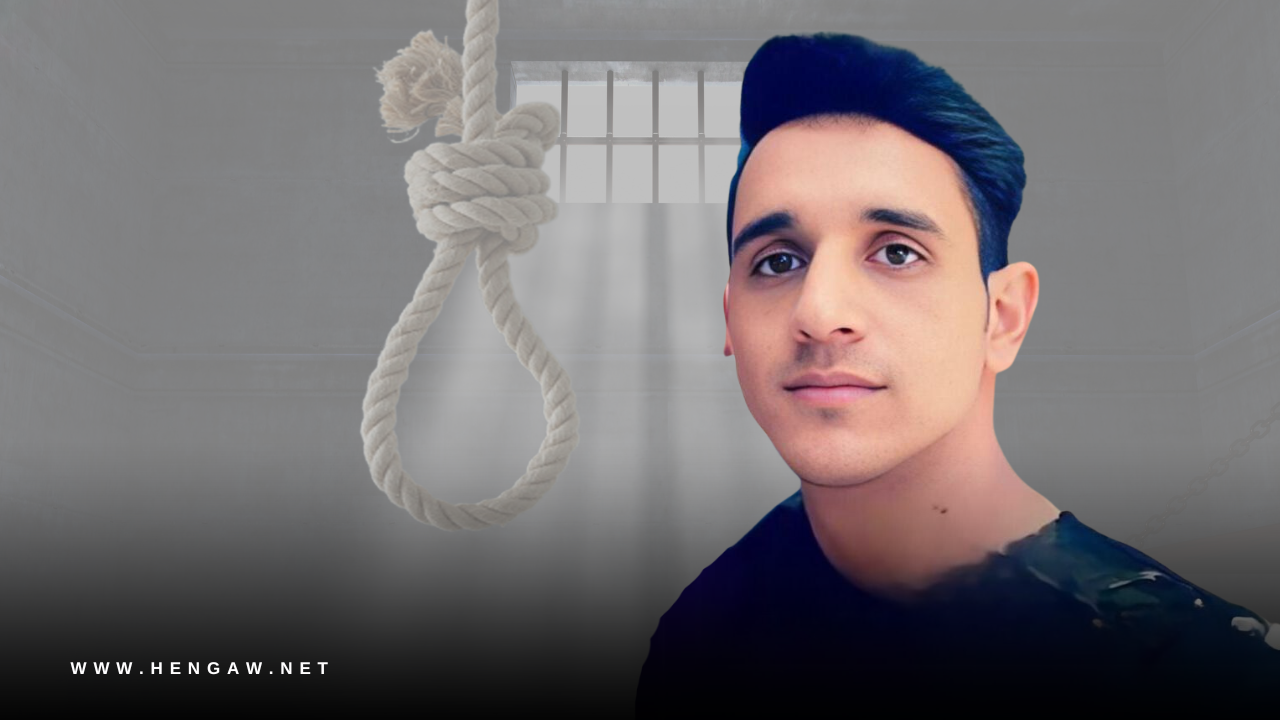 زندان مرکزی بیرجند؛ افزایش شمار زندانیان اعدام ‌شده به سه نفر