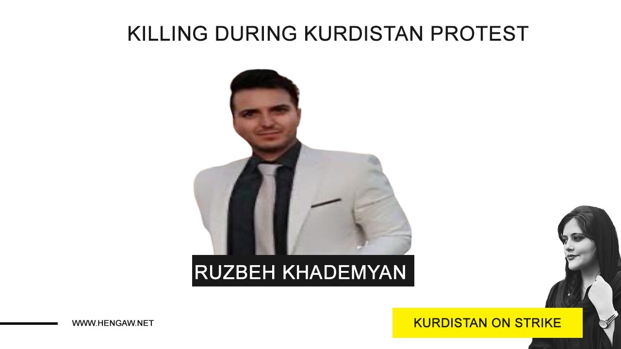 Rozbeh Khademyan, the third Kurdish citizen from Sonqor killed in Karaj